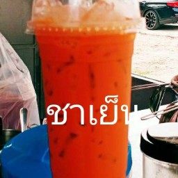 น้องทิพย์ กาแฟ โบราณซาลาเปาขนมจีบ ข้างอาชีวชลบุรี