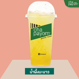 น้ำผึ้งมะนาว