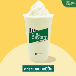 คาราเมล นมหมีปั่น