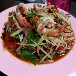 ตำซั่วกุ้งสด