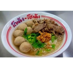 ก๋วยเตี๋ยวหมู