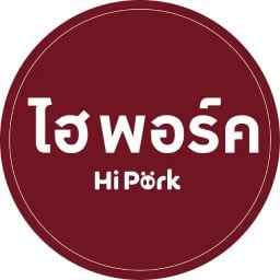 Hi Pork เซเว่นสีตบุตร ถนน จรัสเมือง