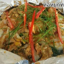 ห่อหมกทะเล