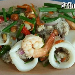 ยำวุ้นเส้น