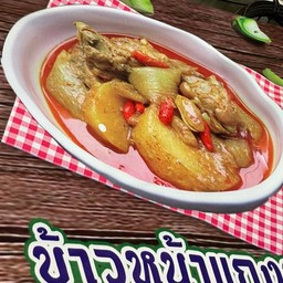 ข้าวหน้าแกงกะหรี่