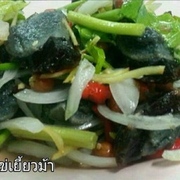 ยำไข่เยี่ยวม้า