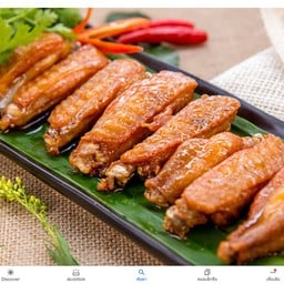 เมี่ยงปลาเผา ตามสั่ง ครัวตุ๊กกะต๋อย สายล่าง