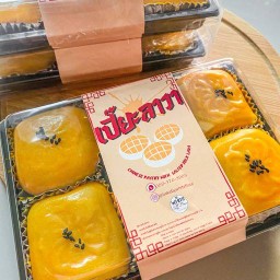 ทาร์ตไข่ EggTart By Whiteflour บางคูวัด