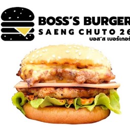 Boss's Burger - ราชบุรี (เบอร์เกอร์และข้าว) บ้านโป่ง