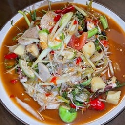 ตำป่า