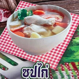 ซุปไก่