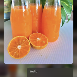 น้ำ kin ดี เลียเพลิน