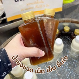 น้ำขิงเย็น(ขวด)