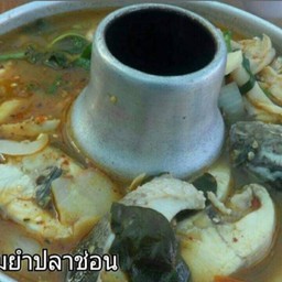 ต้มยำปลาช่อน