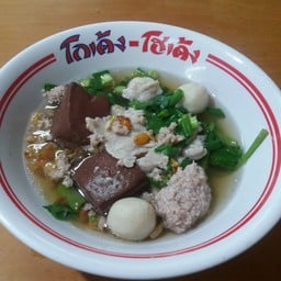 เกาเหลาเลือดหมู