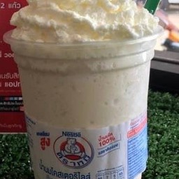 สเต็ก คอนโด