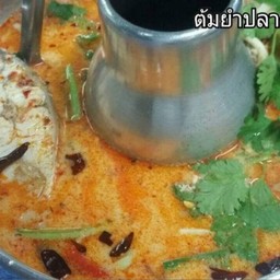 ต้มยำปลากระพง(ทั้งตัว)