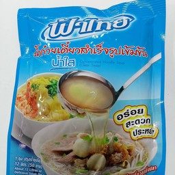 น้ำซุปฟ้าไทย350กรัม