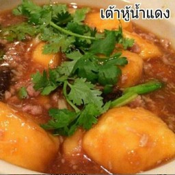 เต้าหู้น้ำแดงเห็ดหอม
