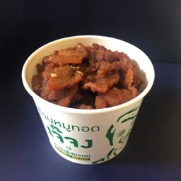 สามชั้นน้ำปลา (แยกถ้วยโปรดระบุ)