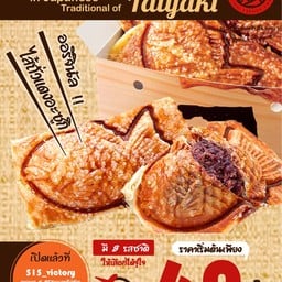 Croissant Taiyaki วิคตอเรีย การ์เด้นส์