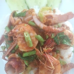 พริกแกงทะเล