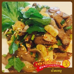 น้ำตกหมู