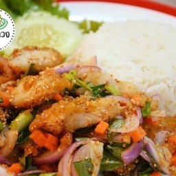 ข้าวยำไก่แซบ