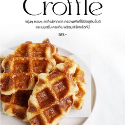 ครัฟเฟิล ออริจินอล
