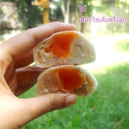 กล่องเล็ก 9ลูก ราคา 195 บาท
กล่องใหญ่ 16ลูก ราคา 320 บาท
กรุณาสั่งจองล่วงหน้า
