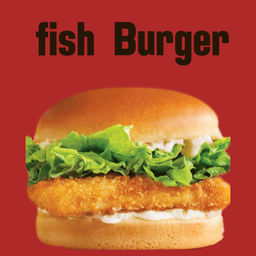 เบอร์เกอร์ ปลา