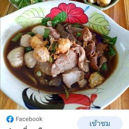 ก๋วยเตี๋ยวเรือ