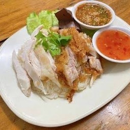 ข้าวมันไก่สองใจ