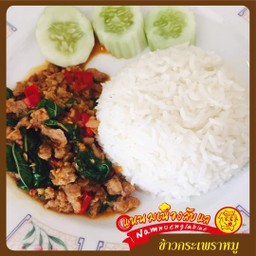ข้าวกระเพราหมู