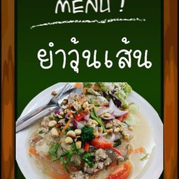 พี พาราไดซ์ คาเฟ่