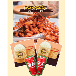 ราชาหมูทอดหม้อ สาขาตลาดลาดสวายคลอง4(ศูนย์อาหาร) สาขาตลาดลาดสวายคลอง4(ศูนย์อาหาร)