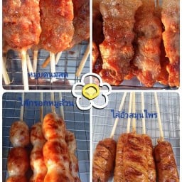 หนุงหนิง หมูปิ้ง เมืองเซไล สาขา1หน้าสำนักงานปศุสัตว์ ถนนจรัสศรีเวลา06:30-09:00 สาขา 2 ตลาดแซ่บก๋อข้างวิทยาลัยอาชีวะตรงข้ามลานพญานาค