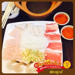 ฟองดูว์หมู+ทะเล