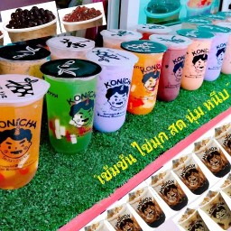 โคะนิชา ชานมไข่มุก หน้า ตรอ.UPD