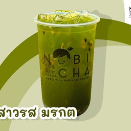 เสาวรสมรกต