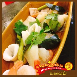 ทะเลลวกจิ้ม