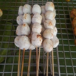 อัมพรลูกชิ้นย่าง @เขารัง