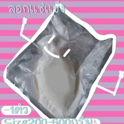 สุวิชญา