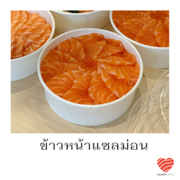 ข้าวหน้าแซลม่อนสด