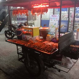 ส้มตำ ไก่ย่าง บาบีคิว ซ.ตาเอียด