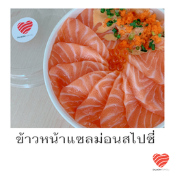 ข้าวหน้าแซลม่อนสไปซี่