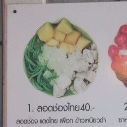 MENU_426475Jr_1651306584