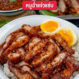 หิวไก๊ By.ต้นกล้า