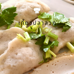 โกอ่างซีฟู๊ด ก๋วยเตี๋ยวเส้นปลา และอาหารตามสั่ง