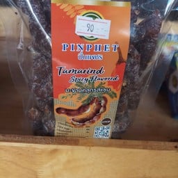 Five Star ปั้มคิงคอง